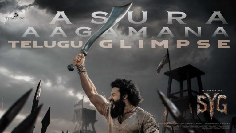 Sambarala Yeti Gattu Glimpse Out Now