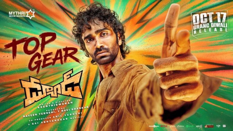 Pradeep Ranganathan’s Dude Trailer Showcases Action, Romance, and Comedy for This Diwali