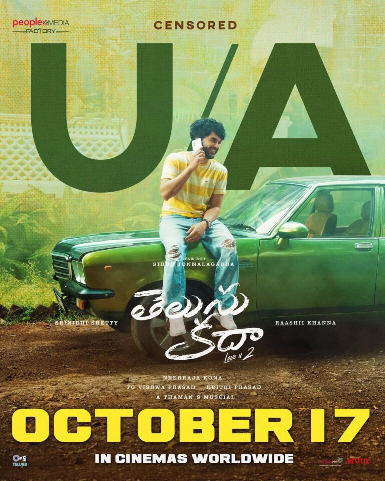 Telusu Kada Completes Censor Formalities