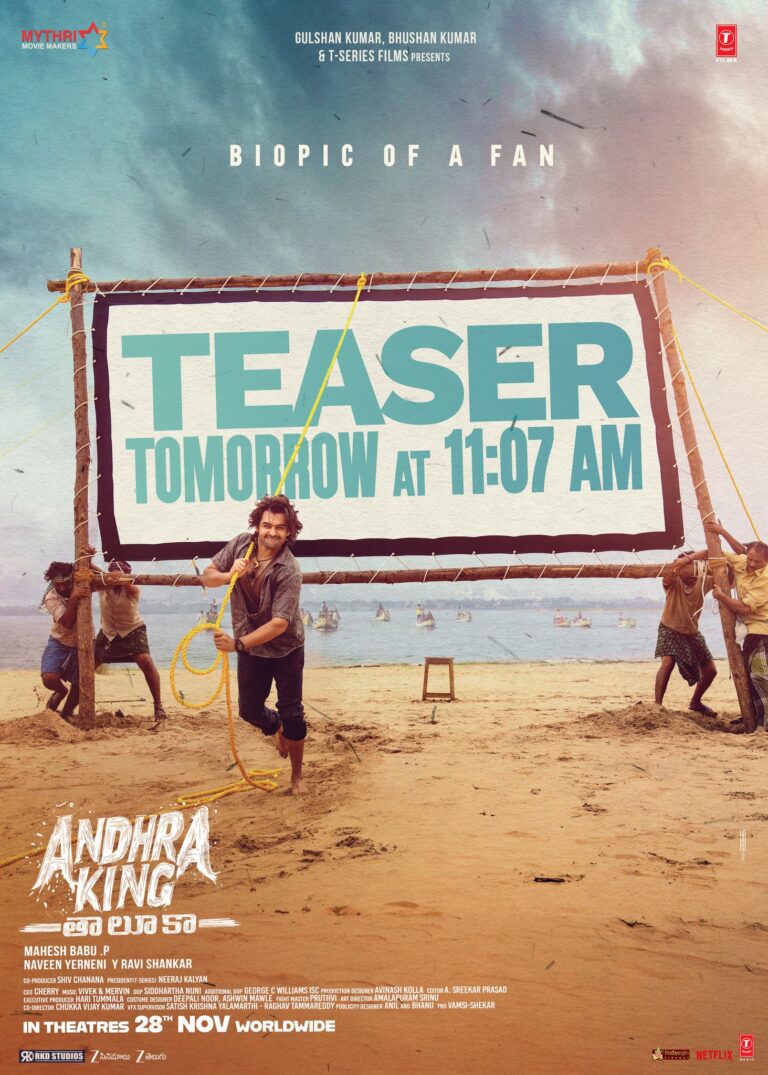 “Ram Pothineni Drops a Royal Surprise Tomorrow!”