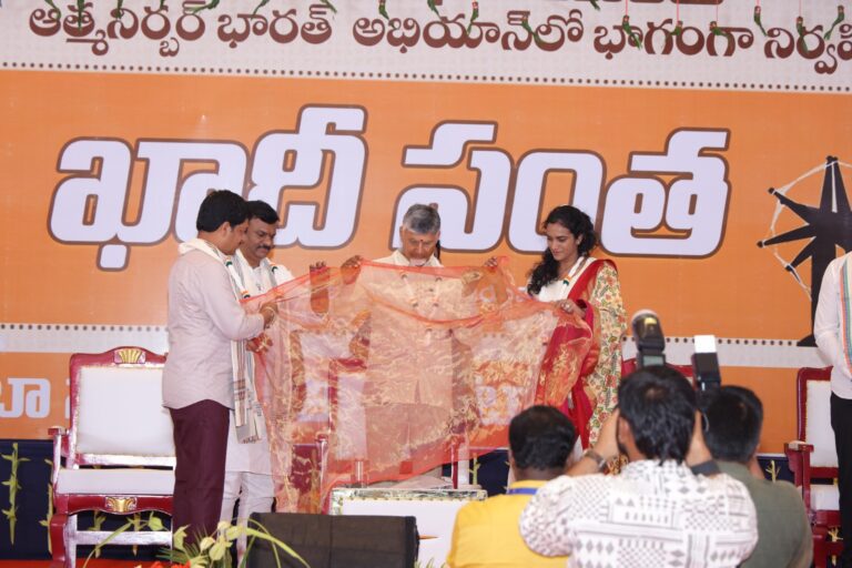 CM Chandrababu call For A Large-scale Increase In production And consumption of Indigenous Goods
