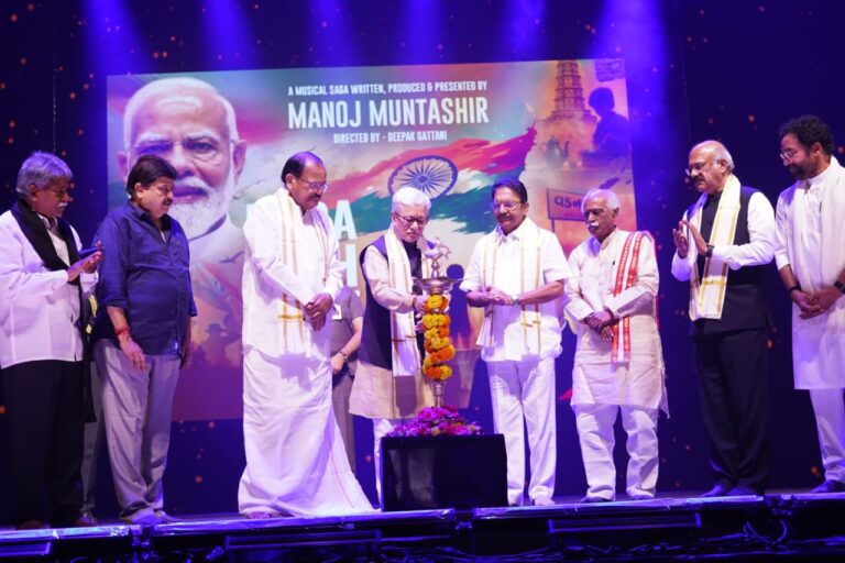 Venkaiah Naidu Hails Manoj Muntashir’s Musical show on PM Modi `Mera Desh Pahle’, presented In Hyderabad