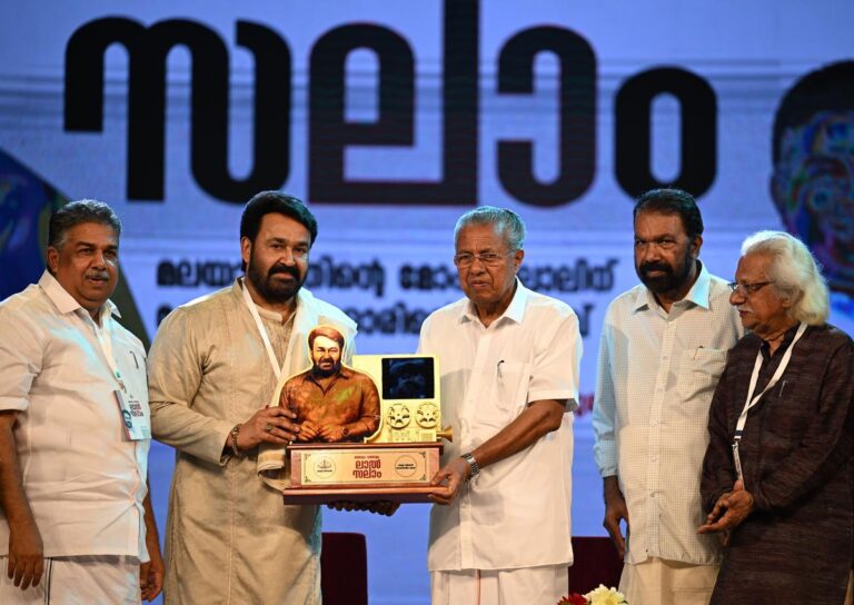 Kerala Government Honours Mohanlal for Dadasaheb Phalke Award