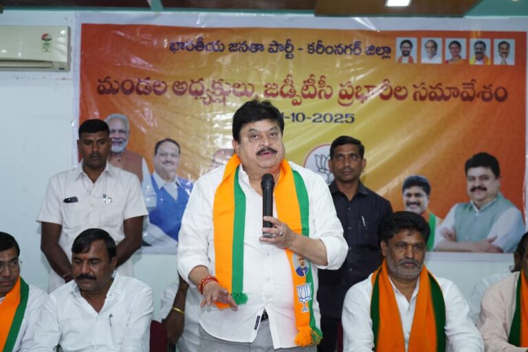 Telangana BJP chief Rao says They will contest All seats In Local Body polls, candidates selection process Began