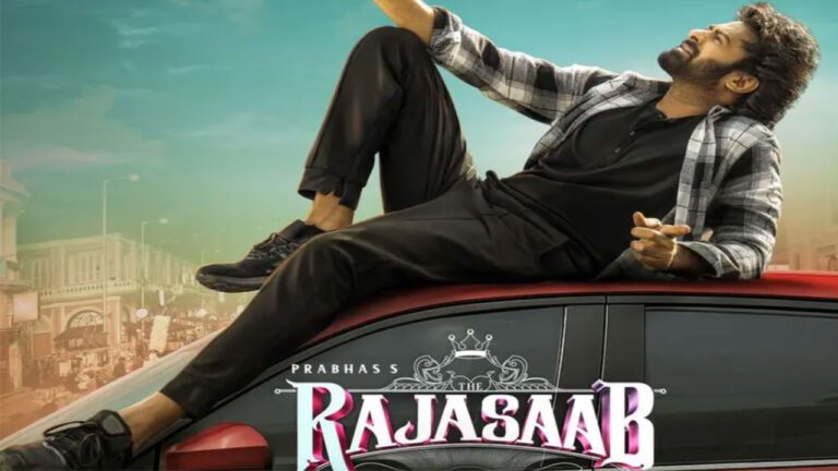 రాజాసాబ్ ట్రైలర్ కి అదిరిపోయే రెస్పాన్స్‌!