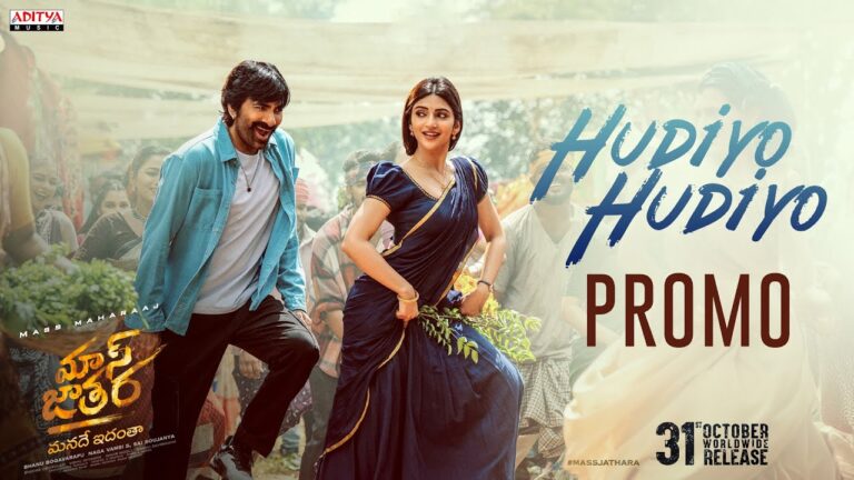 Hudiyo Hudiyo Promo Fuels Mass Jathara Buzz