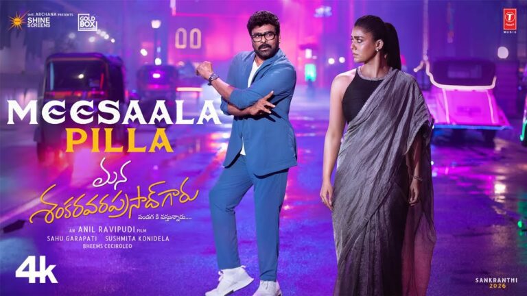 “‘Meesaala Pilla’ — First Single Out!”