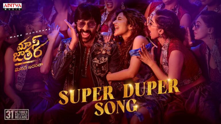 Ravi Teja’s Mass Jathara ‘Super Duper’ Track Takes the Buzz to New Heights