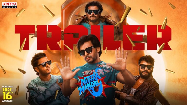 ఫుల్‌ ఫన్‌ తో ‘మిత్ర మండలి’