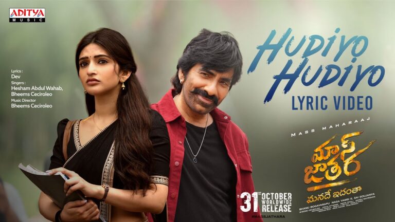 Ravi Teja’s Mass Jathara Surprise Goes Viral