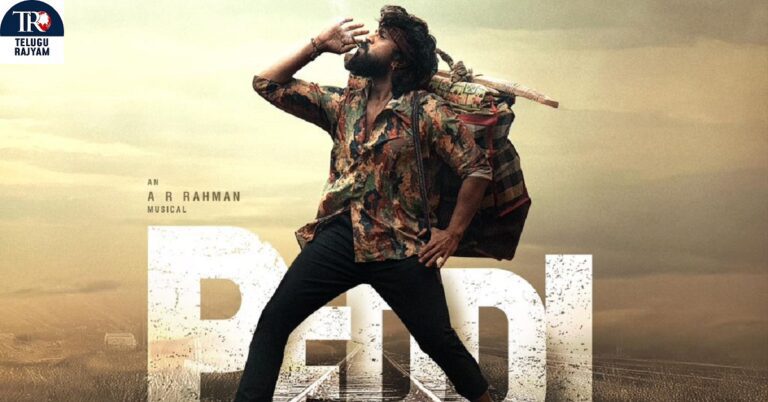 పెద్ది’ ఫస్ట్ సింగిల్..!