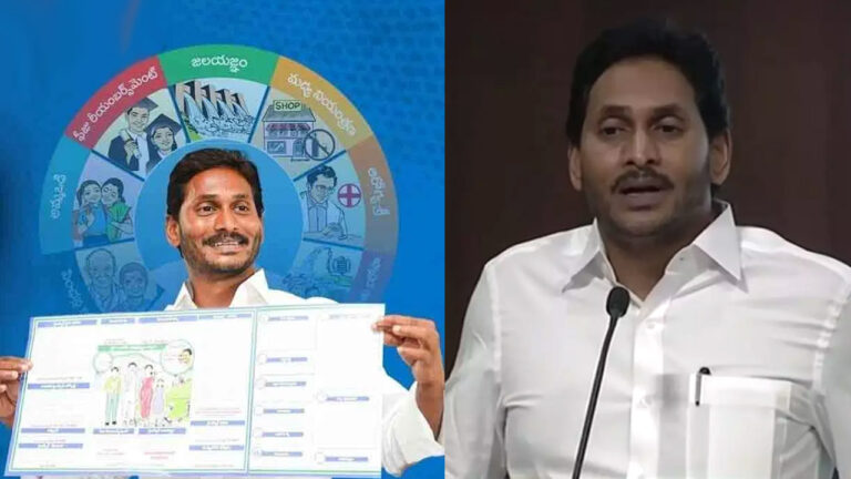 CM Jagan Releases YSRCP Manifesto 2024