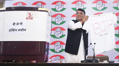 BJP Turn As a `Washing Machine’ To `Clean’ Corrupt Politicians