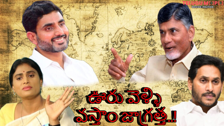 అగ్రనేతలందరూ అమెరికా, యూరప్ లలోనే!