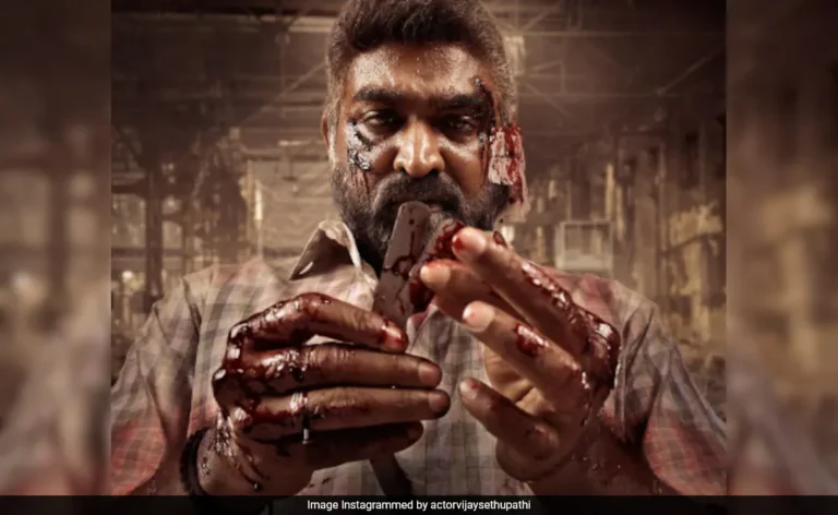  Vijay Sethupathi’s ‘Maharaja’ Trailer Set To Unveil On THIS DATE, THIS TIME