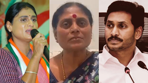 Rude Shock To YS Jagan, YS Vijayamma Supports Sharmila In Kadapa