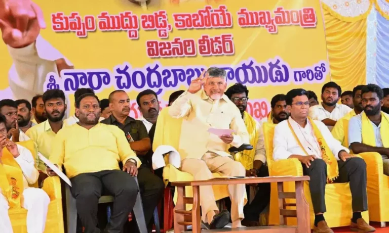 Chandrababu’s first signature as CM on Mega DSC