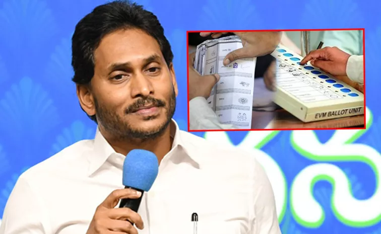 YS Jagan Now Blames EVMs For His Defeat, Demands Paper Ballots