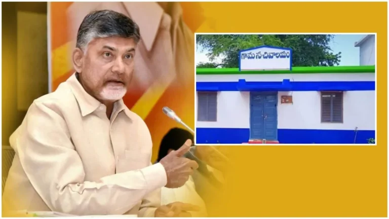 Chandrababu Initiated Steps To Regulate Village Secretariats