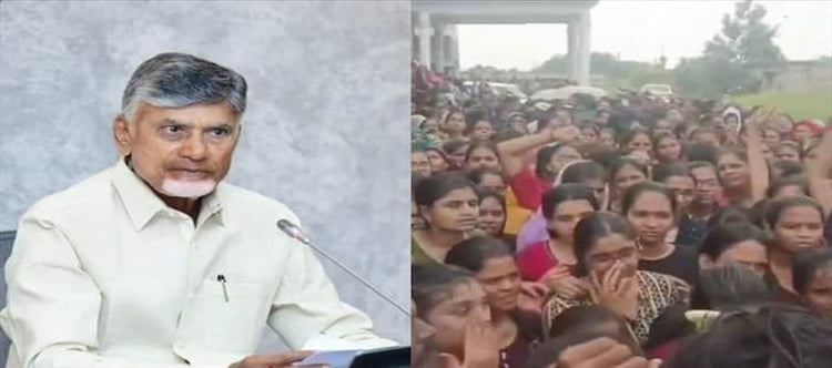 Chandrababu Anger over Women SI’s Misconduct with Gudlavalleru Engineering students