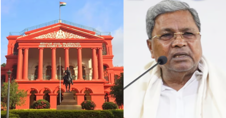 Karnataka High Court Dismisses Siddaramaiah’s plea In MUDA Scam