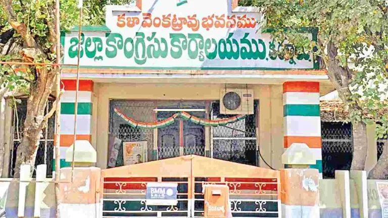 Kurnool Congress office `Enroachment’ creates A stir