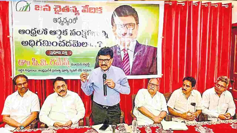 Former IAS Dr PV Ramesh cautioned AP Is Reeling Under Economic, social And cultural crises