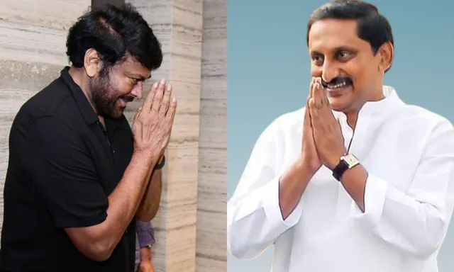 BJP hopes on Kiran Kumar Reddy, Chiranjeevi, who Buried Congress In AP