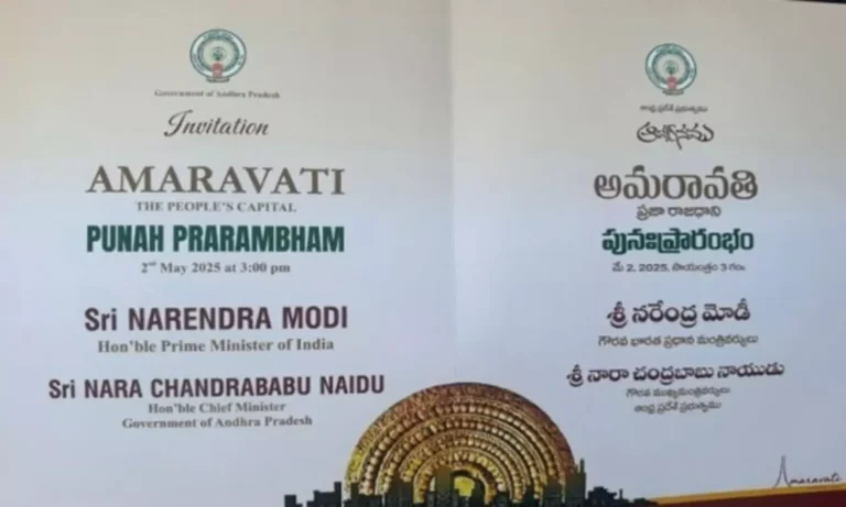 Uproar over Missing of Pawan Kalyan Name In Amaravati Invitation, Forced To Revise