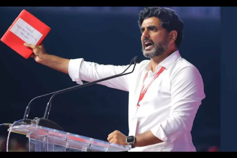 Nara Lokesh Responds Strongly To Jagan’s ‘Red Book’ Remarks, Reaffirms Commitment To Justice