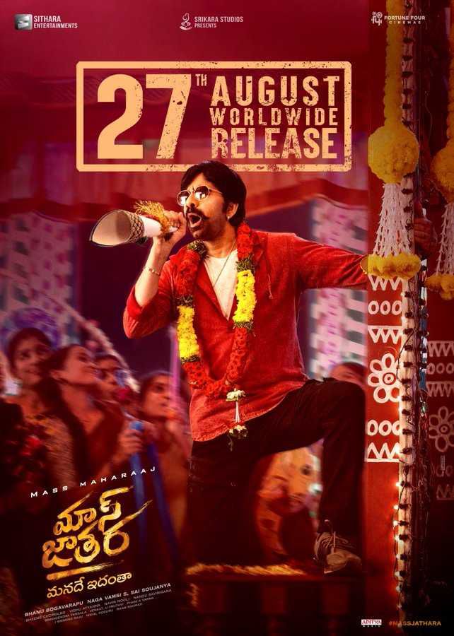 Ravi Teja And Sreeleela’s Mass Jathara Locks Grand Release Date  