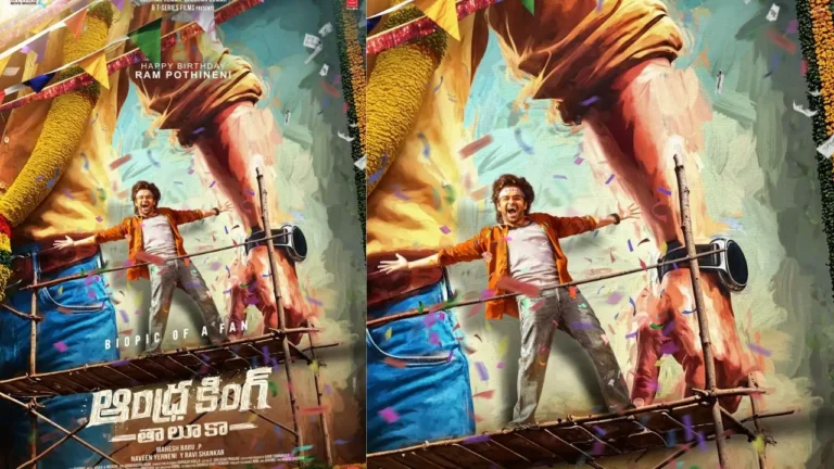 Ram Pothineni to Play Upendra’s Admirer in Biopic-Style Film ‘Andhra King Thaluka’