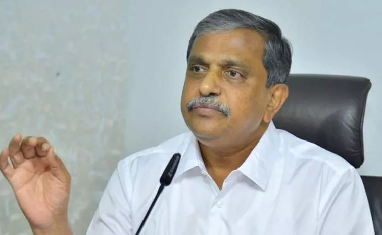 సజ్జల కూడా అరెస్టుకు సిద్ధం కావాల్సిందే!