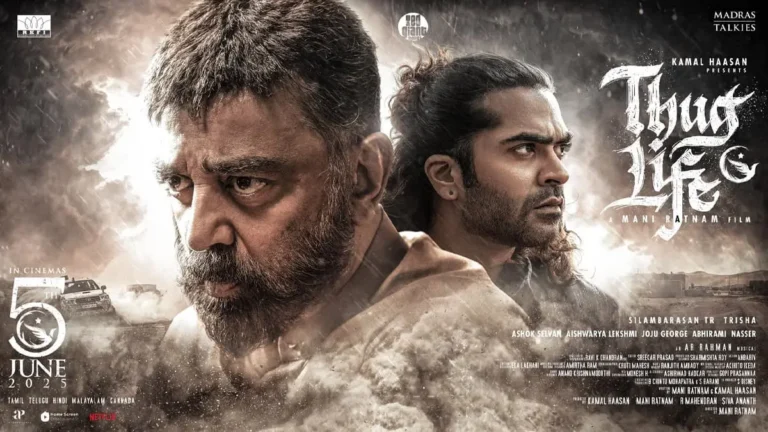 కమల్‌ కి మరో ఎదురు దెబ్బ!
