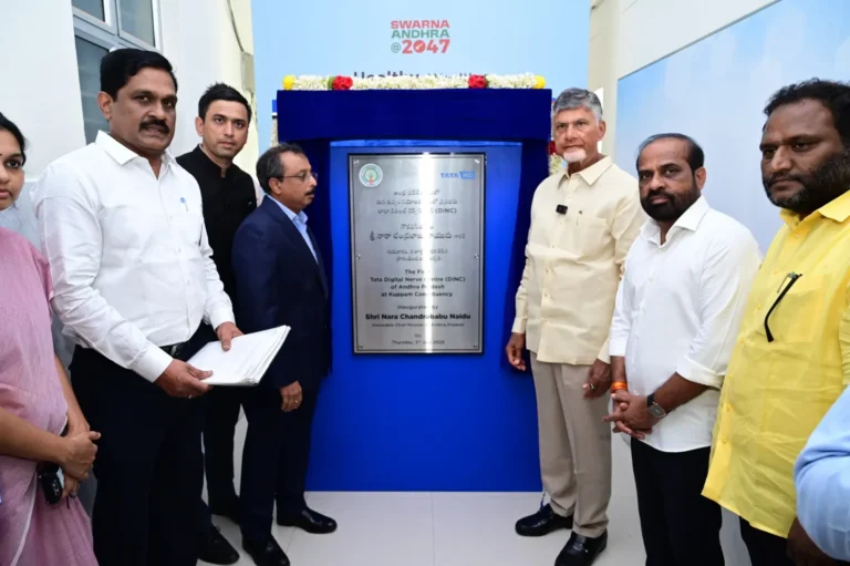 CM Chandrababu Naidu Inaugurated First Digital Nerve Center In Kuppam