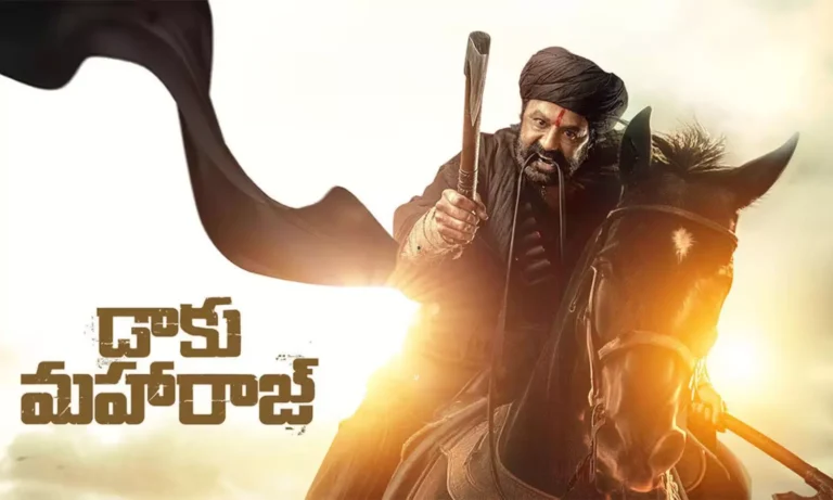 బుల్లితెర పై డాకు ఎంట్రీ ఎప్పుడంటే..!