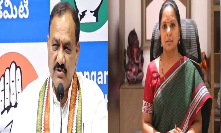 TPCC chief Mahesh Goud wonderes which party MLC Kavitha Belongs To
