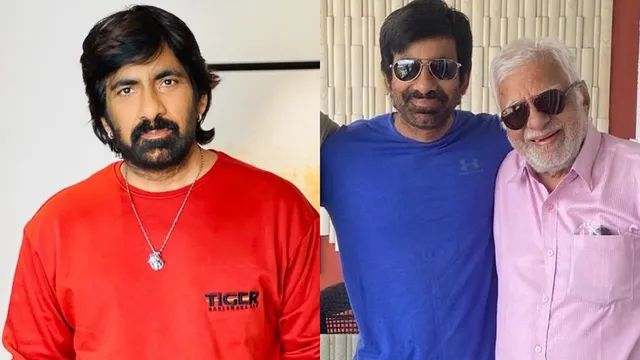 రవితేజకి పితృవియోగం!