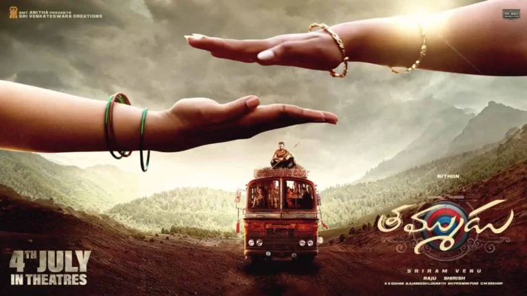 నితిన్‌ సినిమాకి స్పెషల్ ప్రీమియర్స్‌!