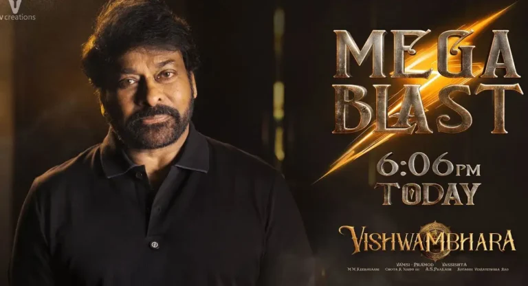 Megastar Chiranjeevi Shares Exciting Update on ‘Vishwambhara’  