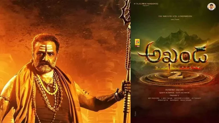 అఖండ 2 పై లేటేస్ట్‌ అప్‌డేట్‌ ఏంటంటే..!