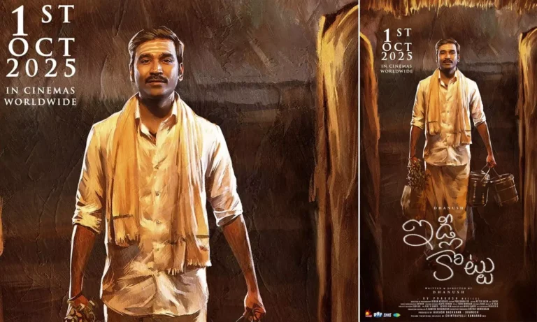 కనీసం ఇడ్లీకి కూడా డబ్బులు లేవు!