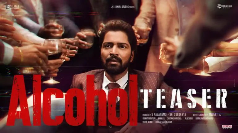 Alcohol Movie Teaser Out: Allari Naresh Shines In Dark Comedy Thriller  