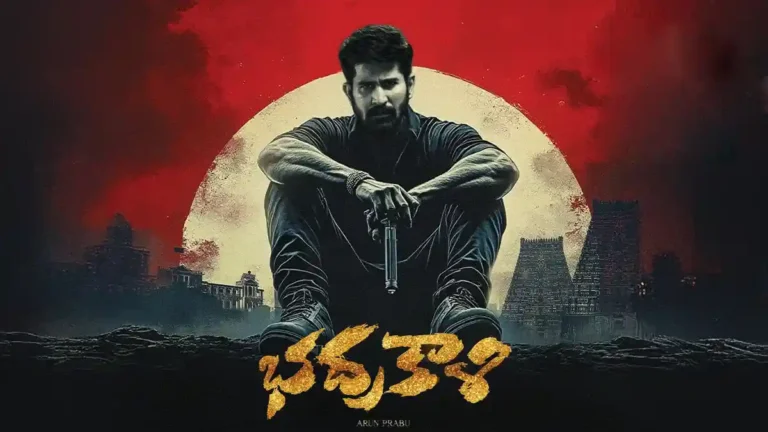 ఓటీటీలోకి భద్రకాళి..!