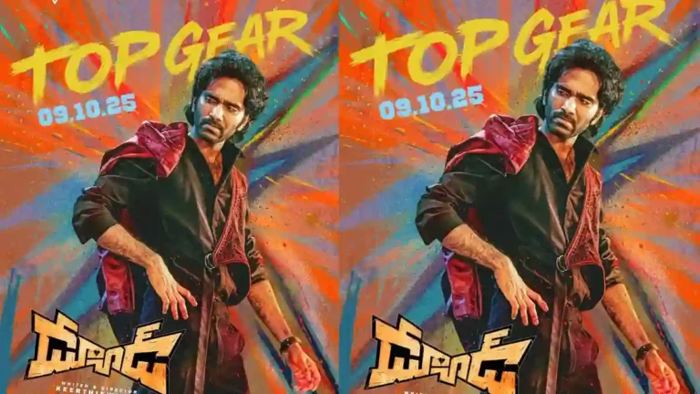Dude Trailer Release Date Announced
