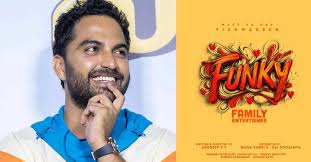 ఫంకీ టీజర్‌ ఎప్పుడంటే..!