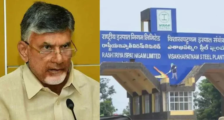“Chandrababu’s Surprise Step Before Modi’s Arrival”
